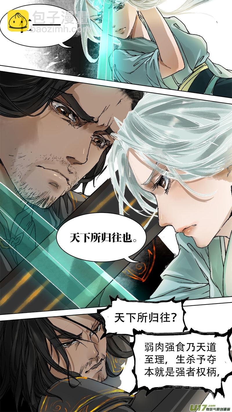 73长安乱战篇