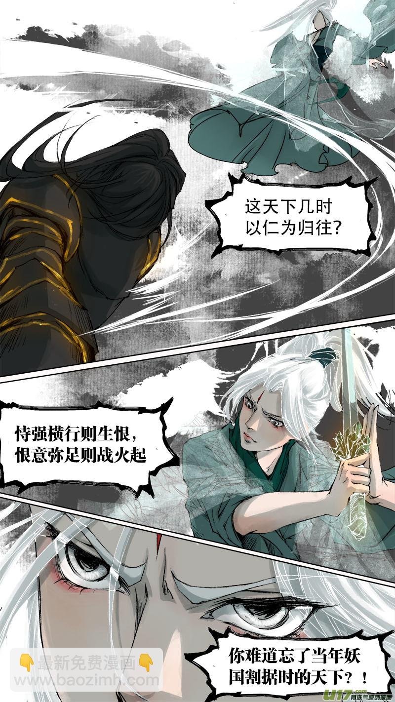73长安乱战篇
