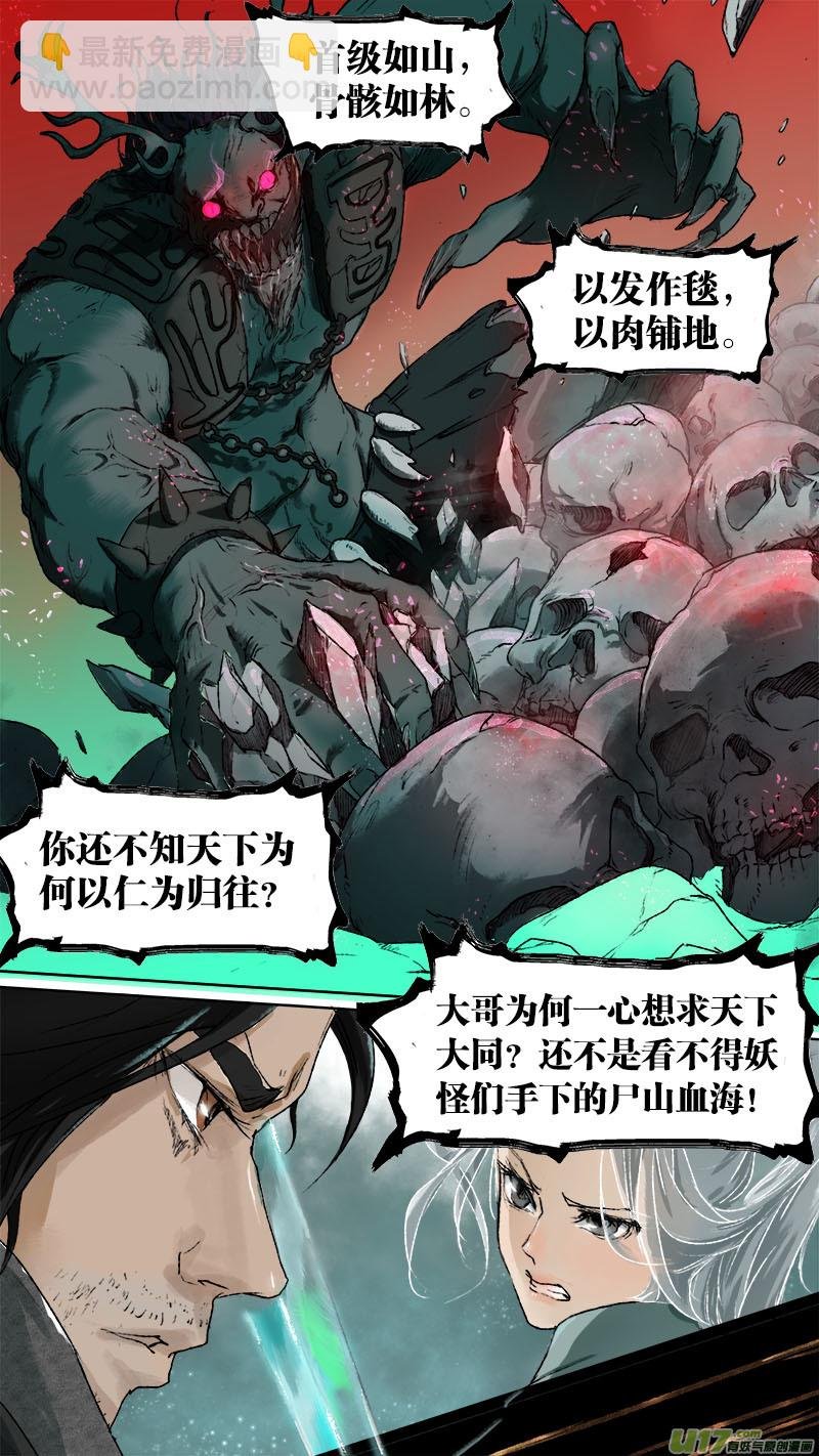 73长安乱战篇