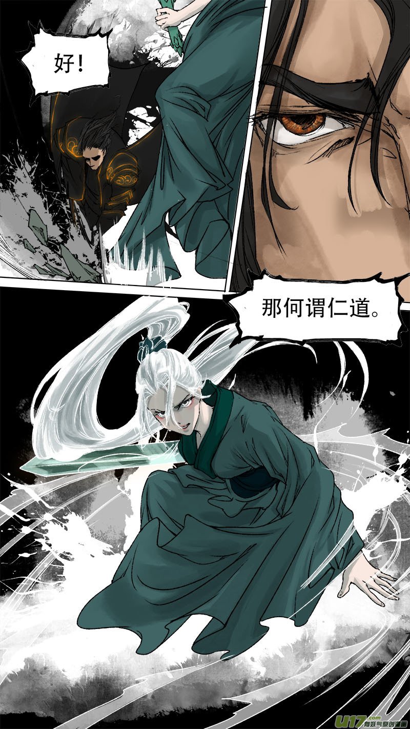 73长安乱战篇