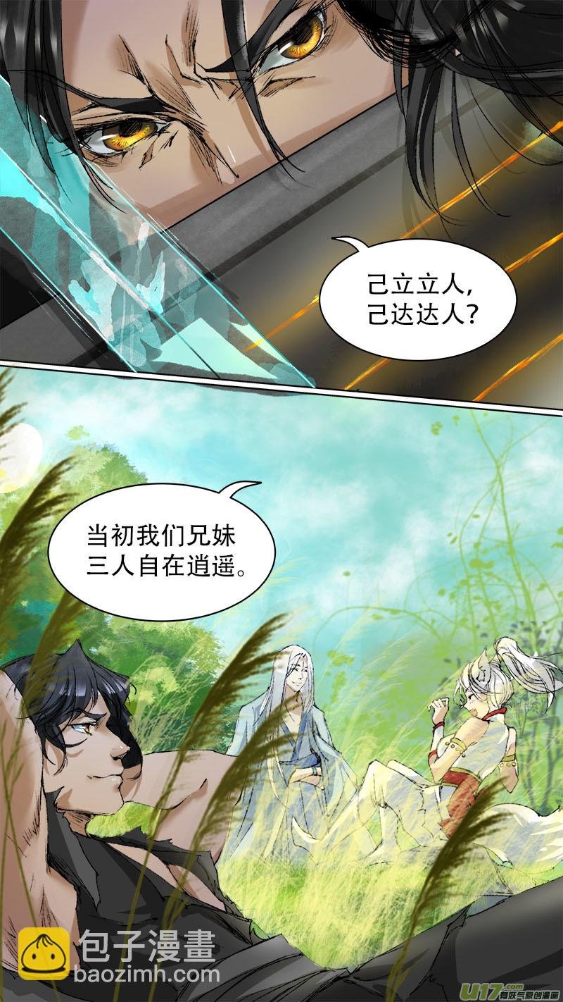 73长安乱战篇