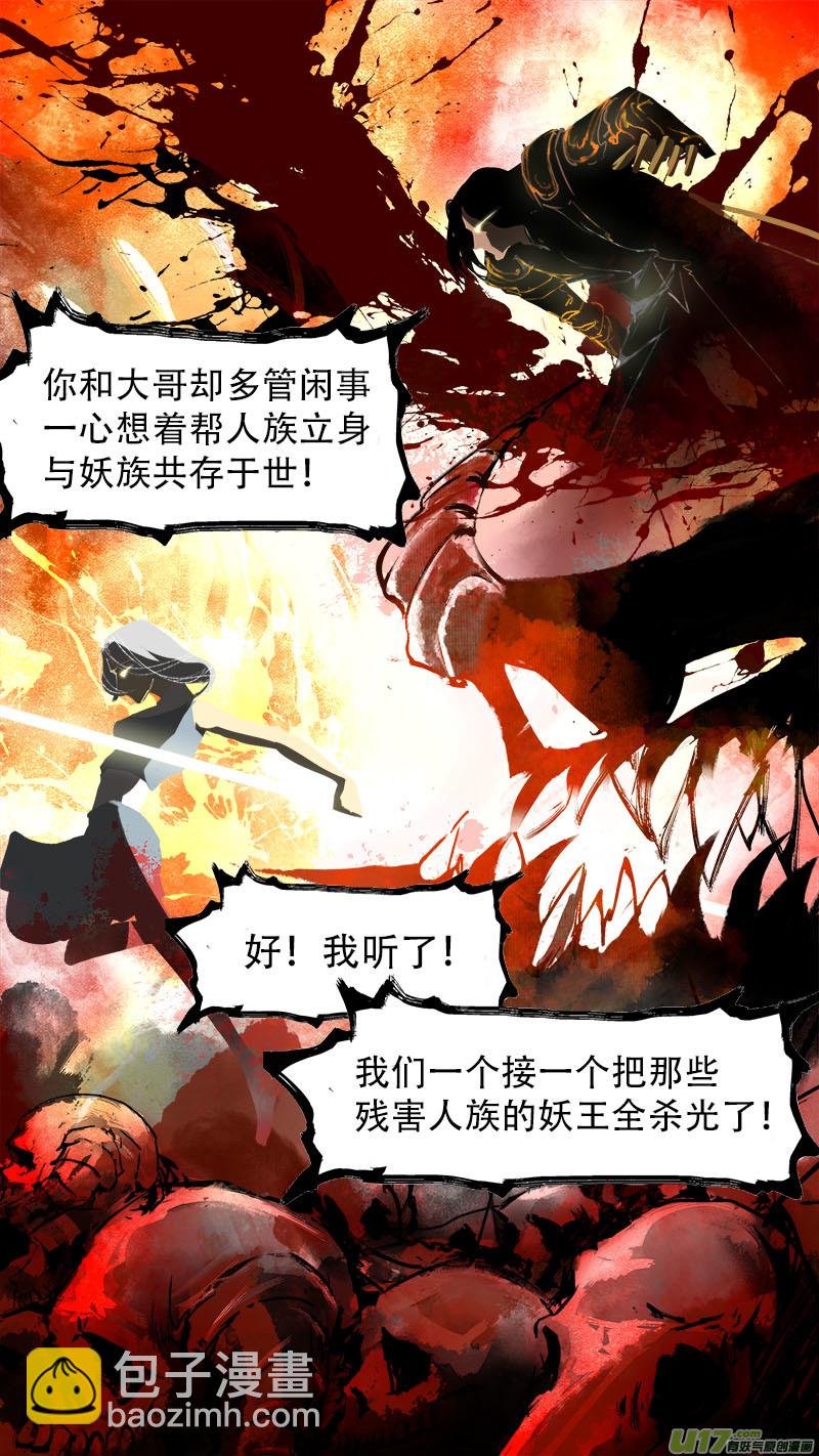 73长安乱战篇