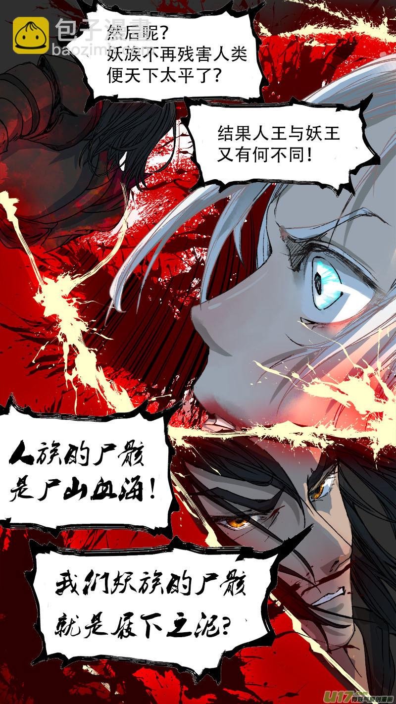 73长安乱战篇