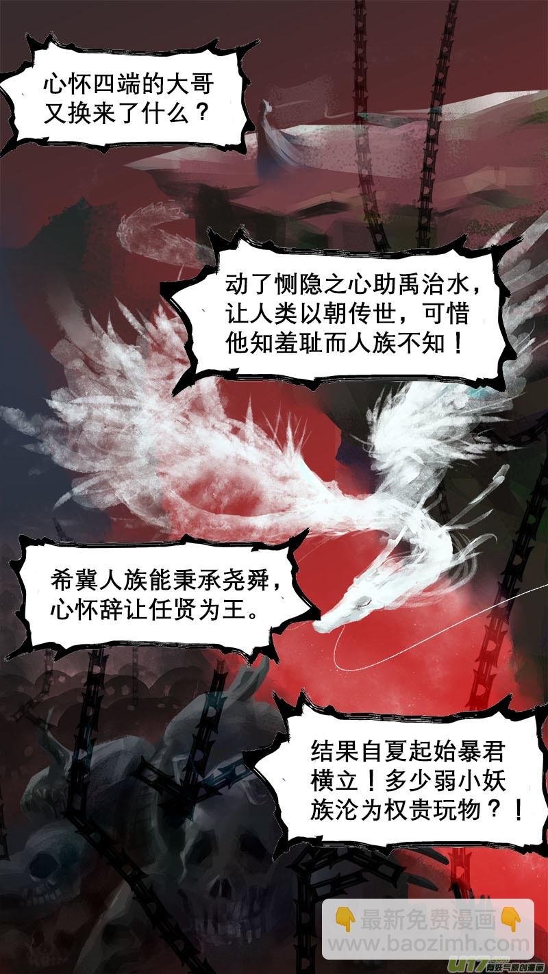 73长安乱战篇