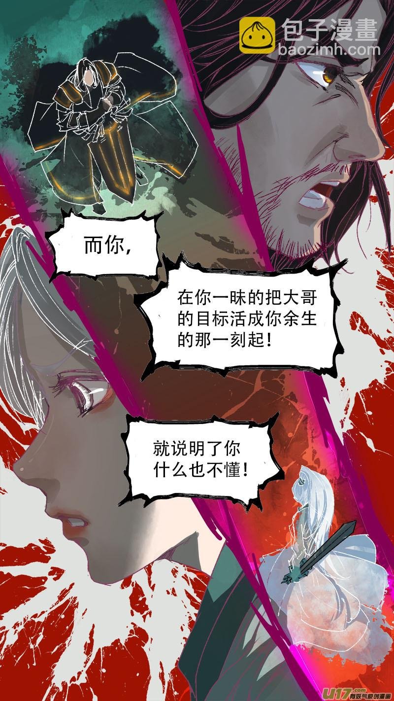 73长安乱战篇