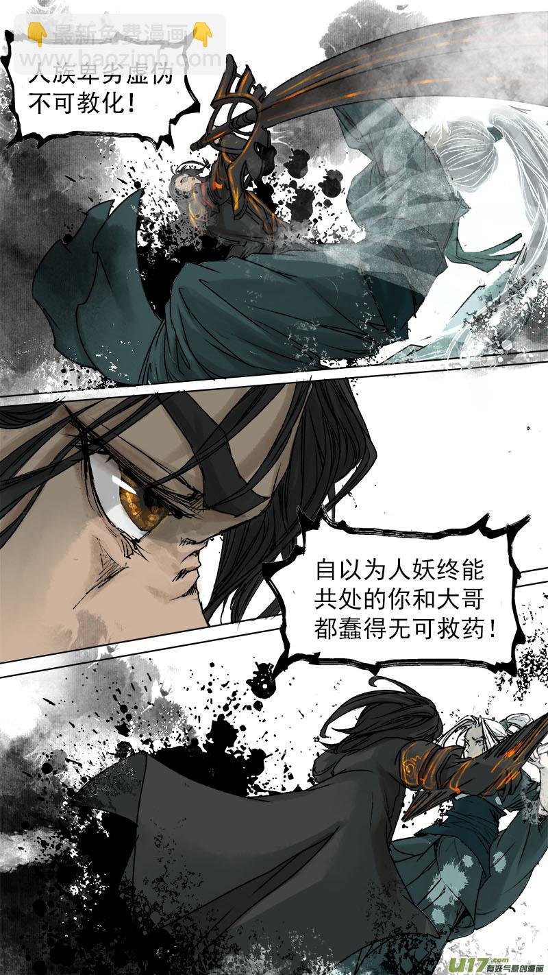 73长安乱战篇