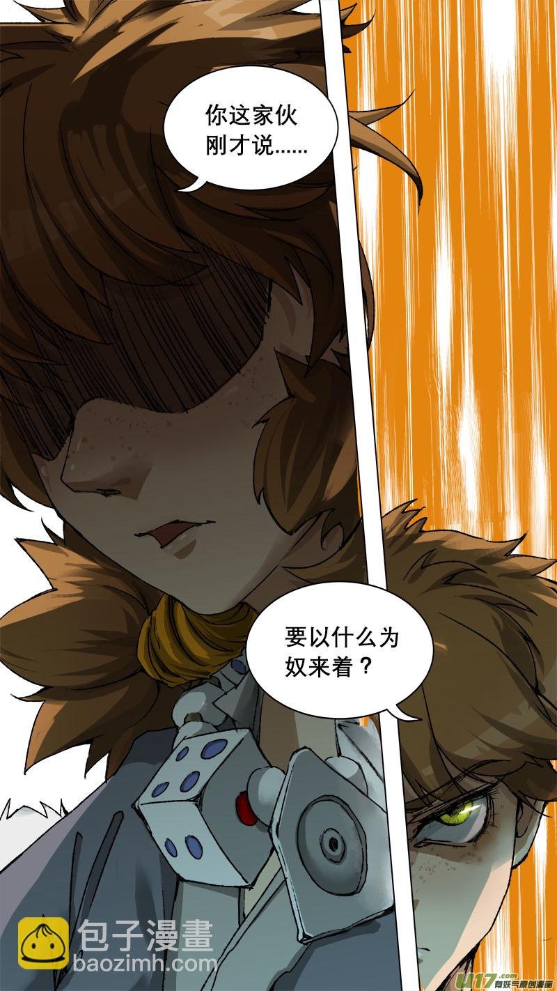 妖歌小百科
