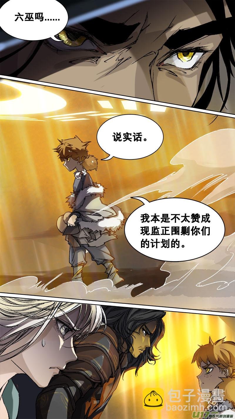 妖歌小百科
