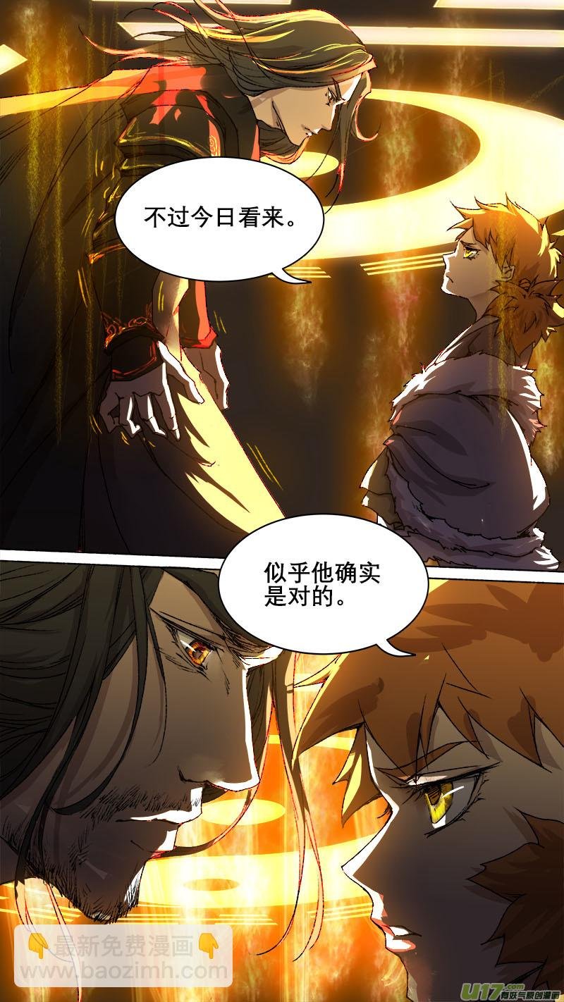 妖歌小百科