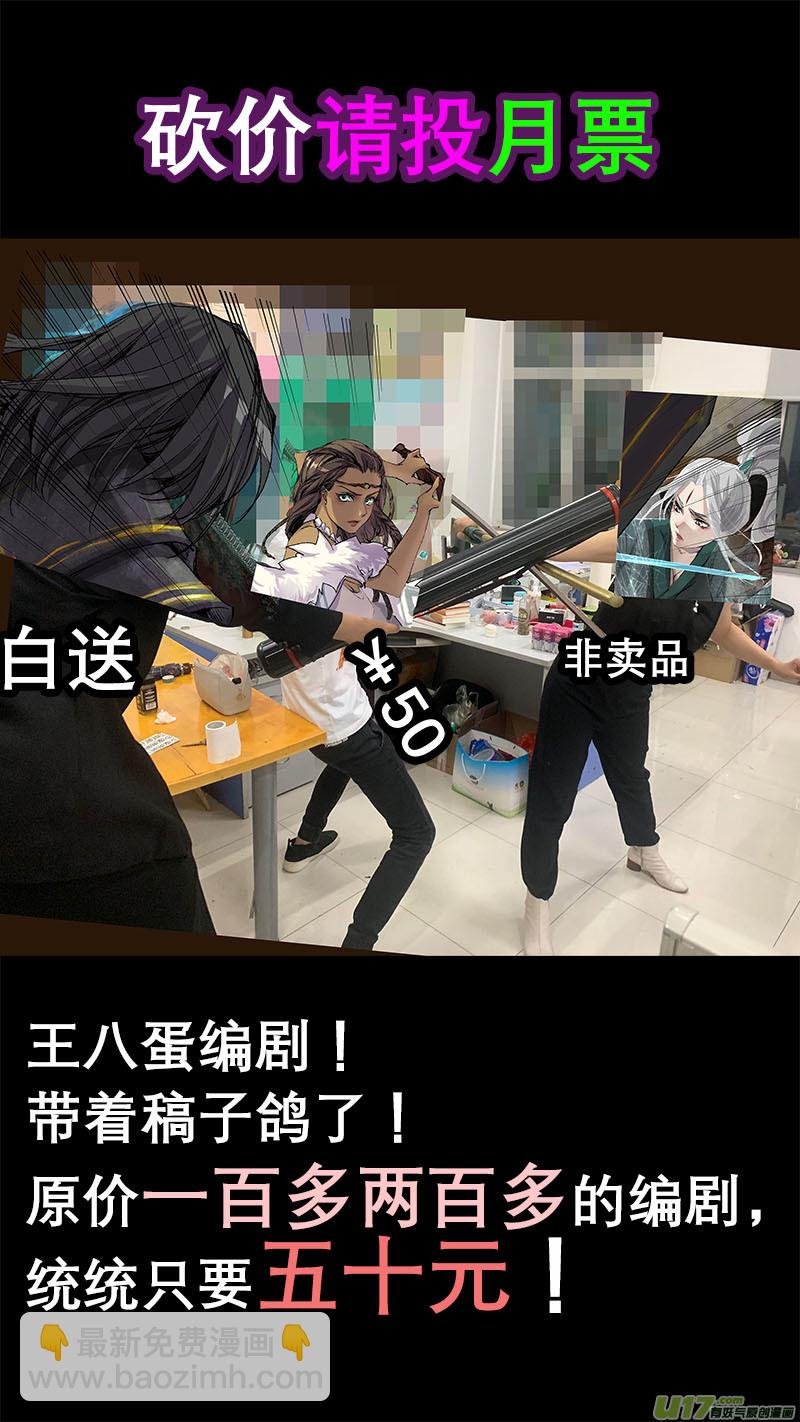妖歌小百科