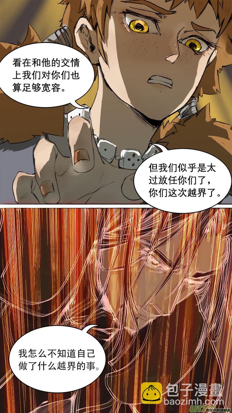 75长安乱战篇