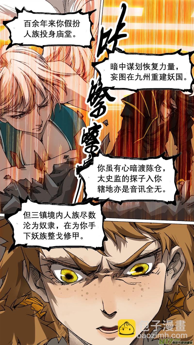 75长安乱战篇