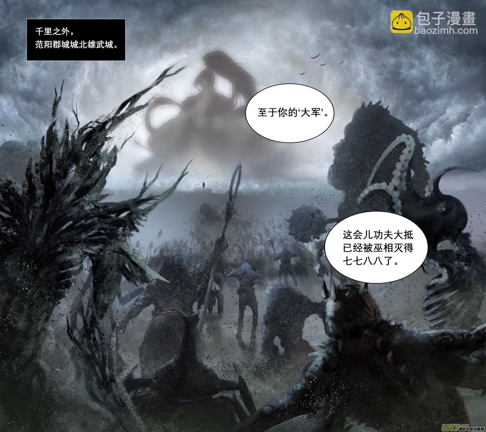 75长安乱战篇
