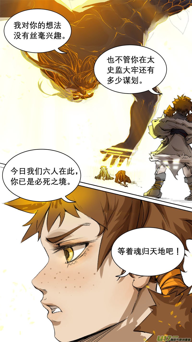75长安乱战篇