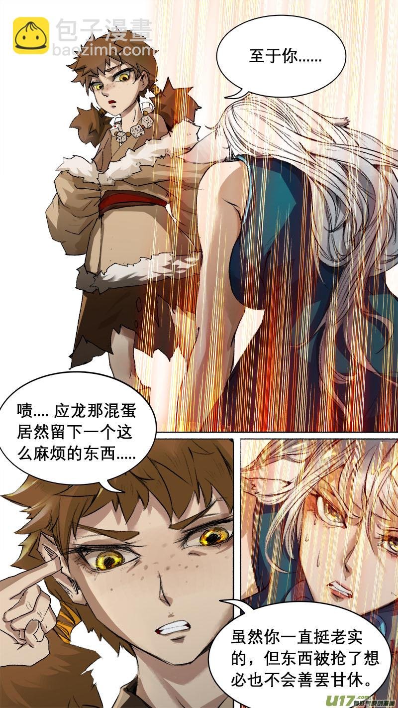 75长安乱战篇