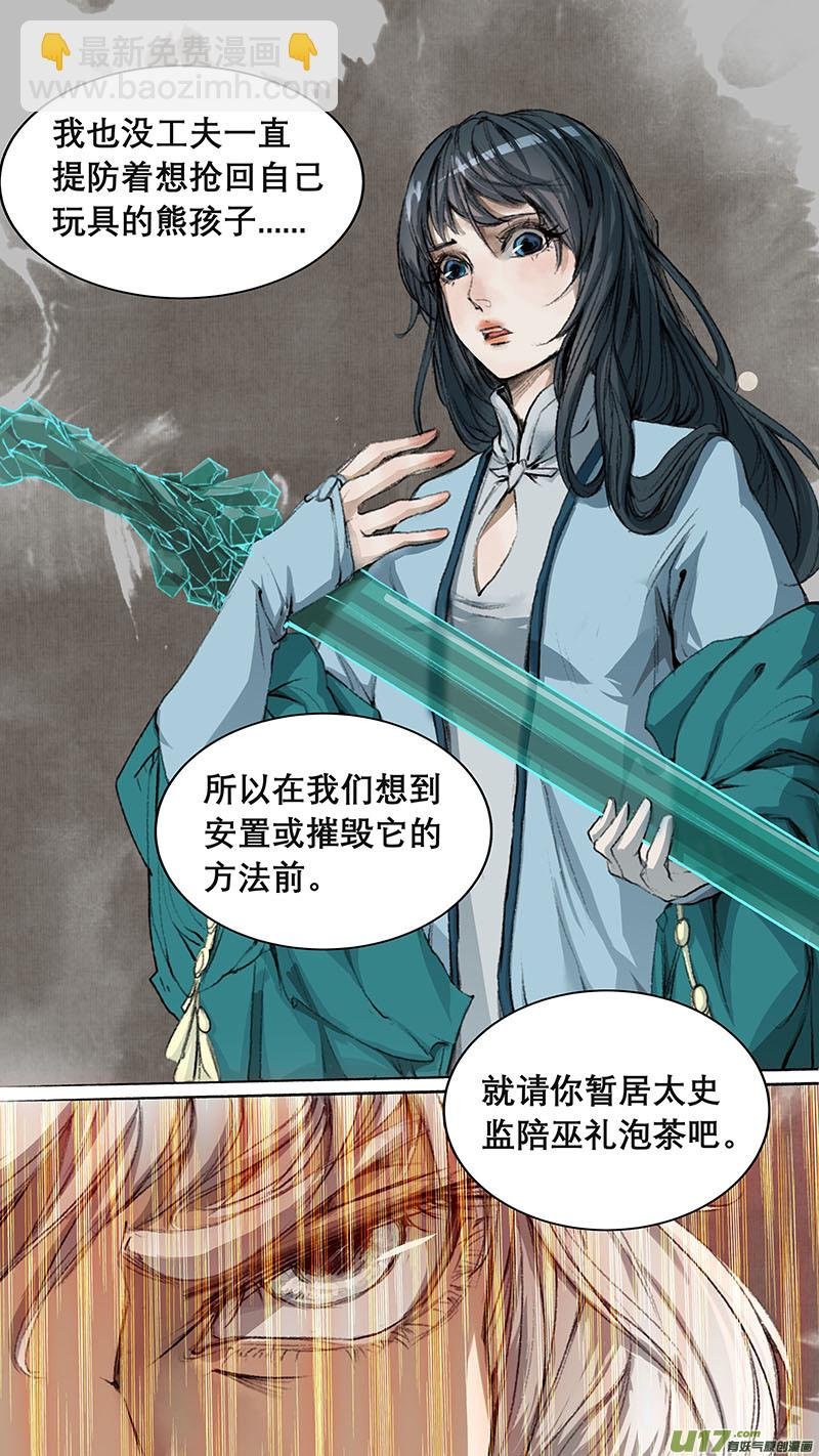 75长安乱战篇