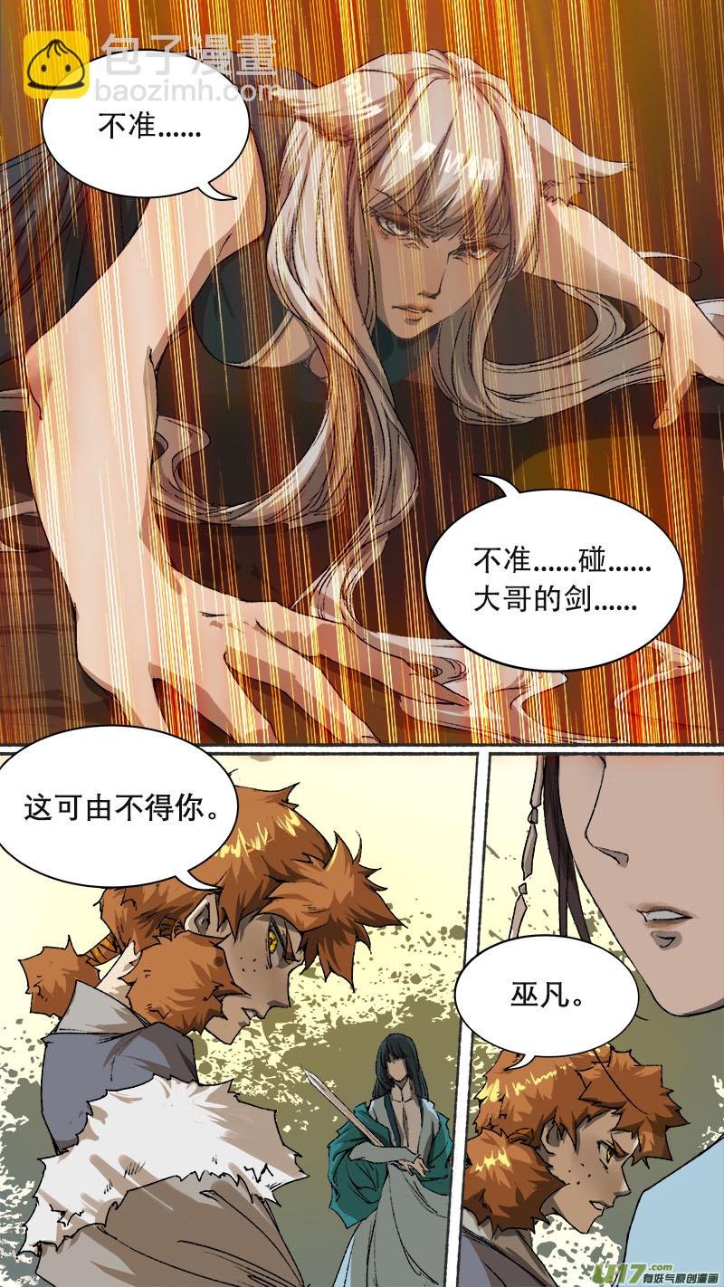 75长安乱战篇