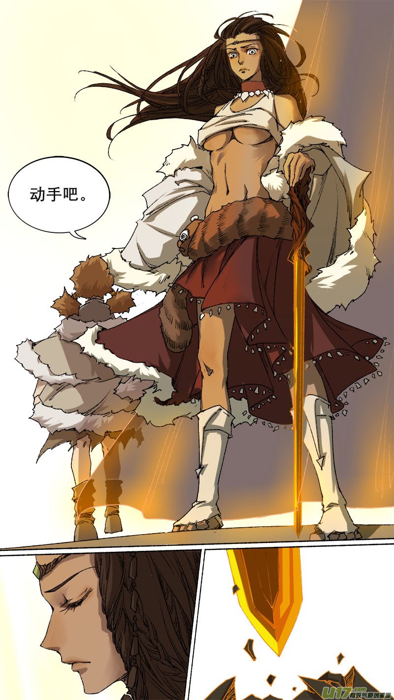 75长安乱战篇