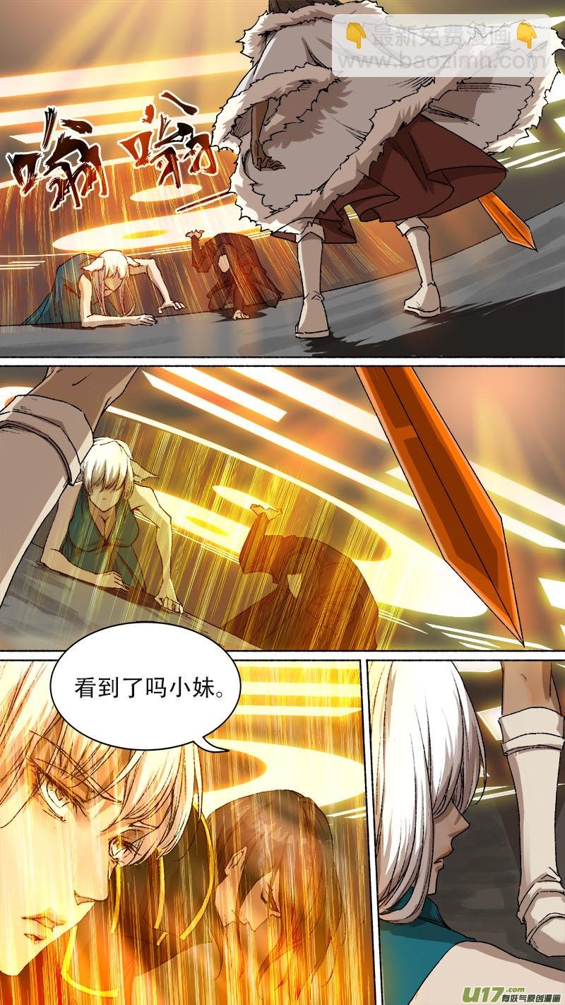 75长安乱战篇