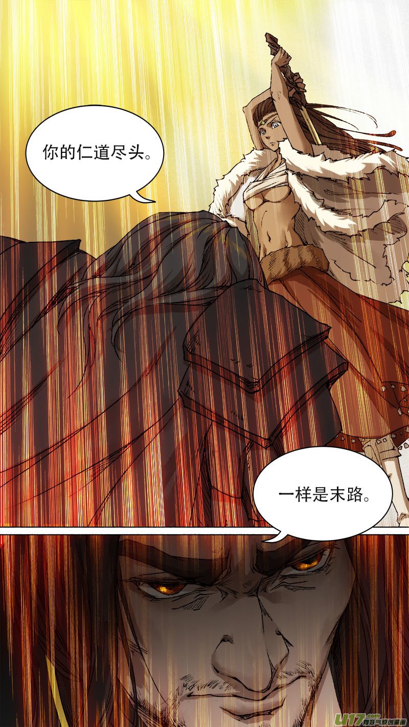 75长安乱战篇