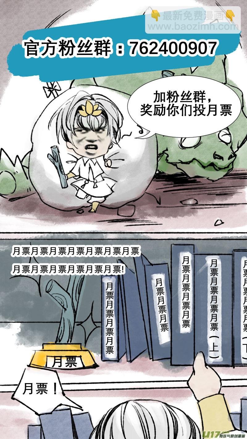 75长安乱战篇