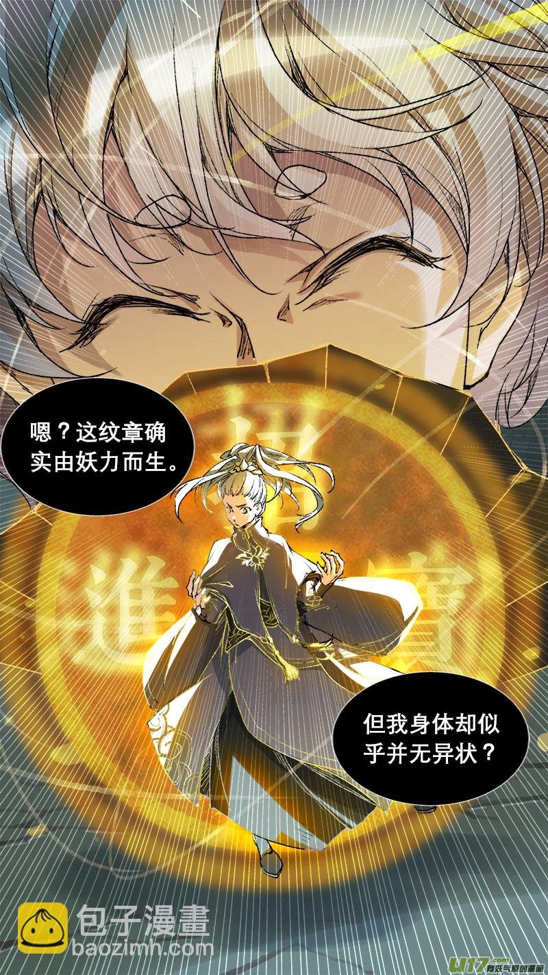 76长安乱战篇