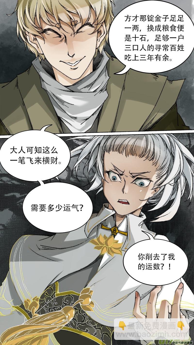 76长安乱战篇