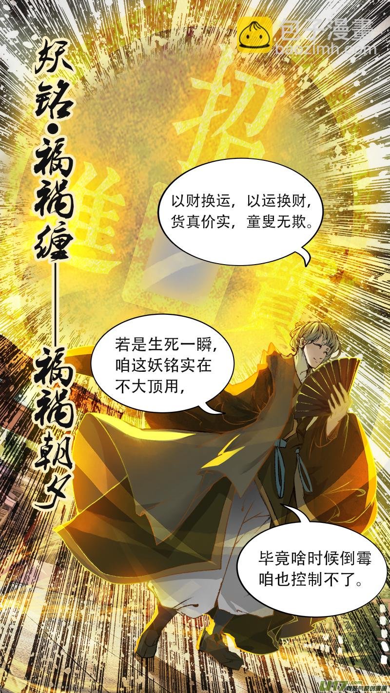76长安乱战篇