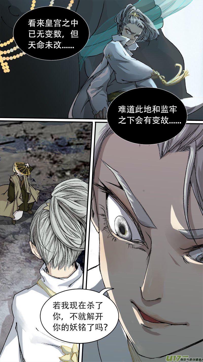 76长安乱战篇