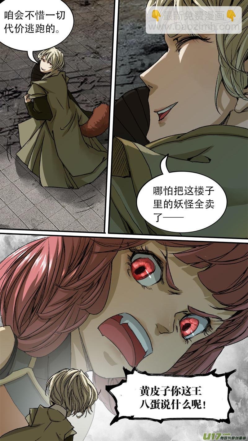 76长安乱战篇