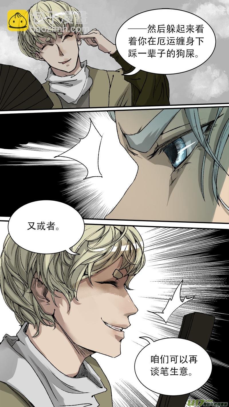76长安乱战篇
