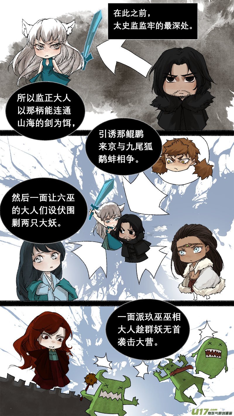 76长安乱战篇