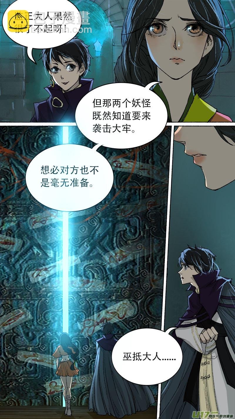 76长安乱战篇