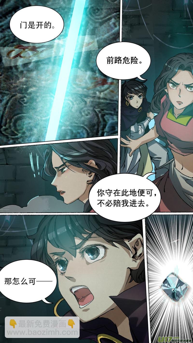 76长安乱战篇