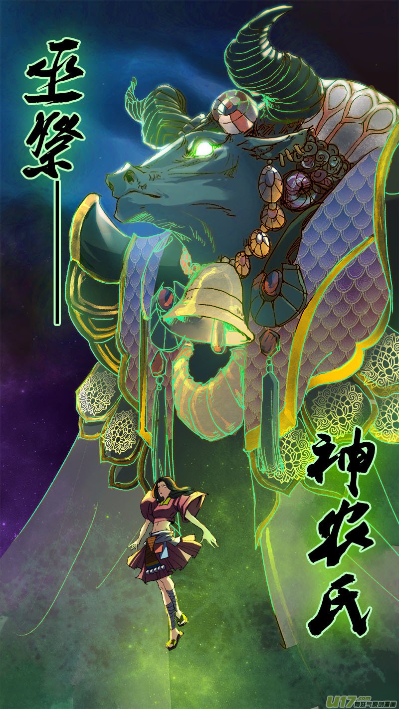 76长安乱战篇