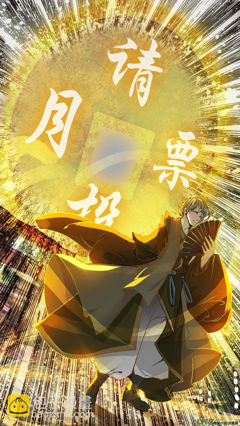 76长安乱战篇