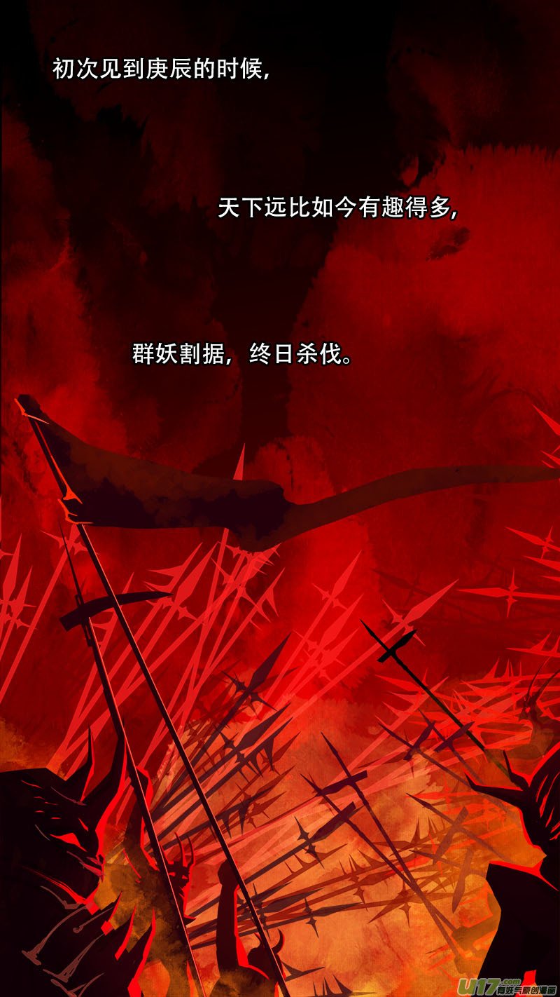 77长安乱战篇