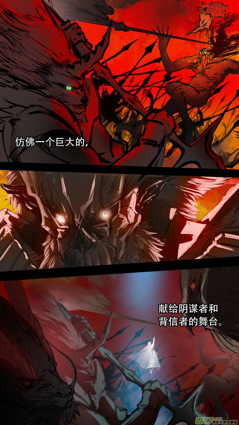 77长安乱战篇