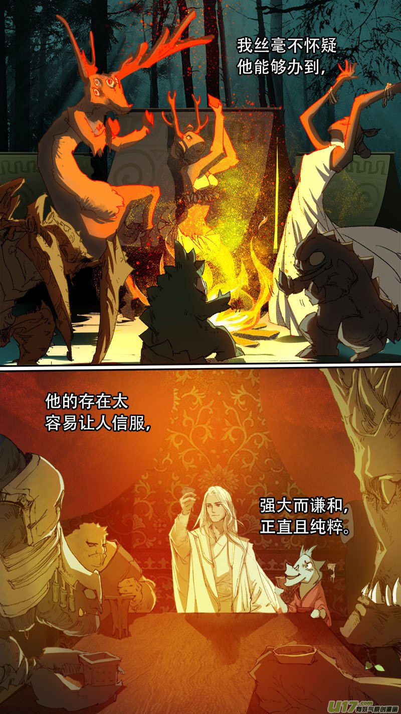 77长安乱战篇