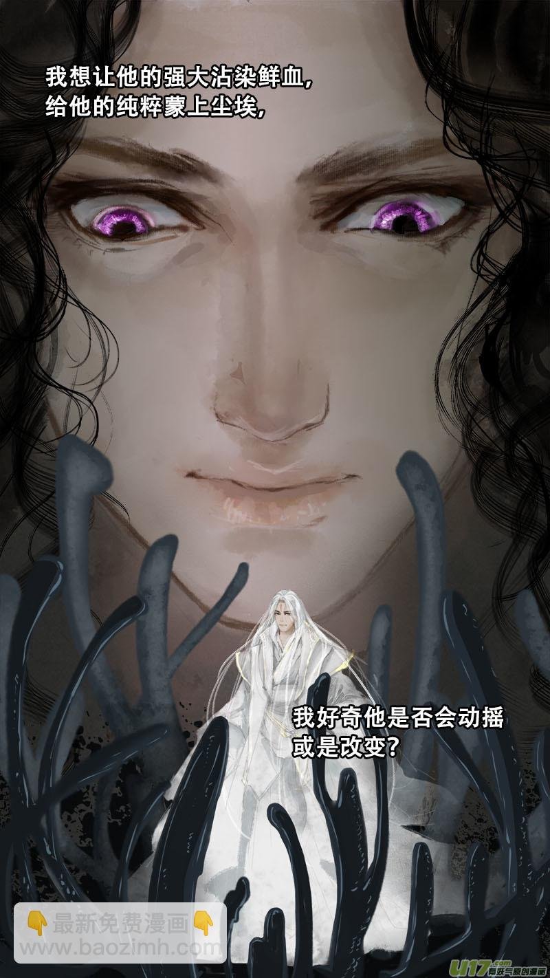 77长安乱战篇