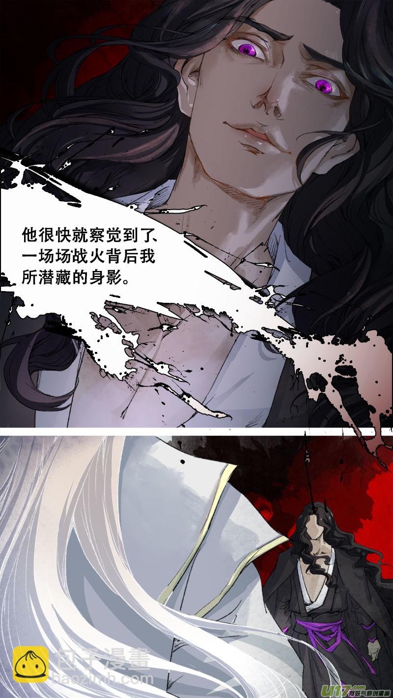 77长安乱战篇