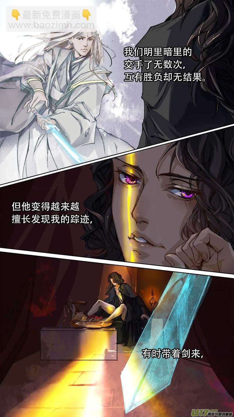 77长安乱战篇
