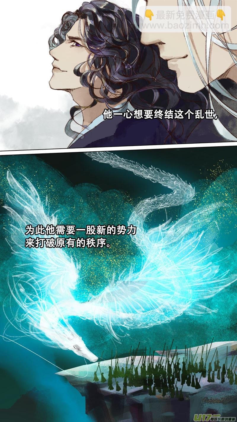 77长安乱战篇