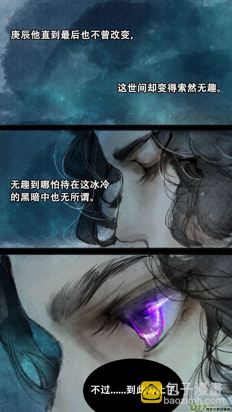 77长安乱战篇