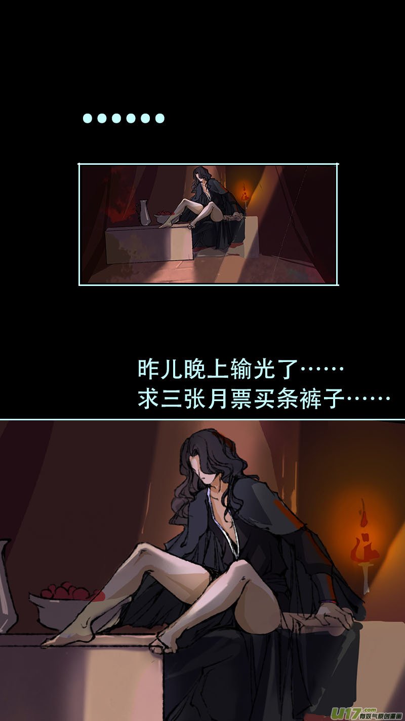 77长安乱战篇