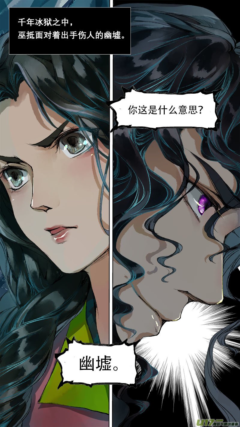 78长安乱战篇