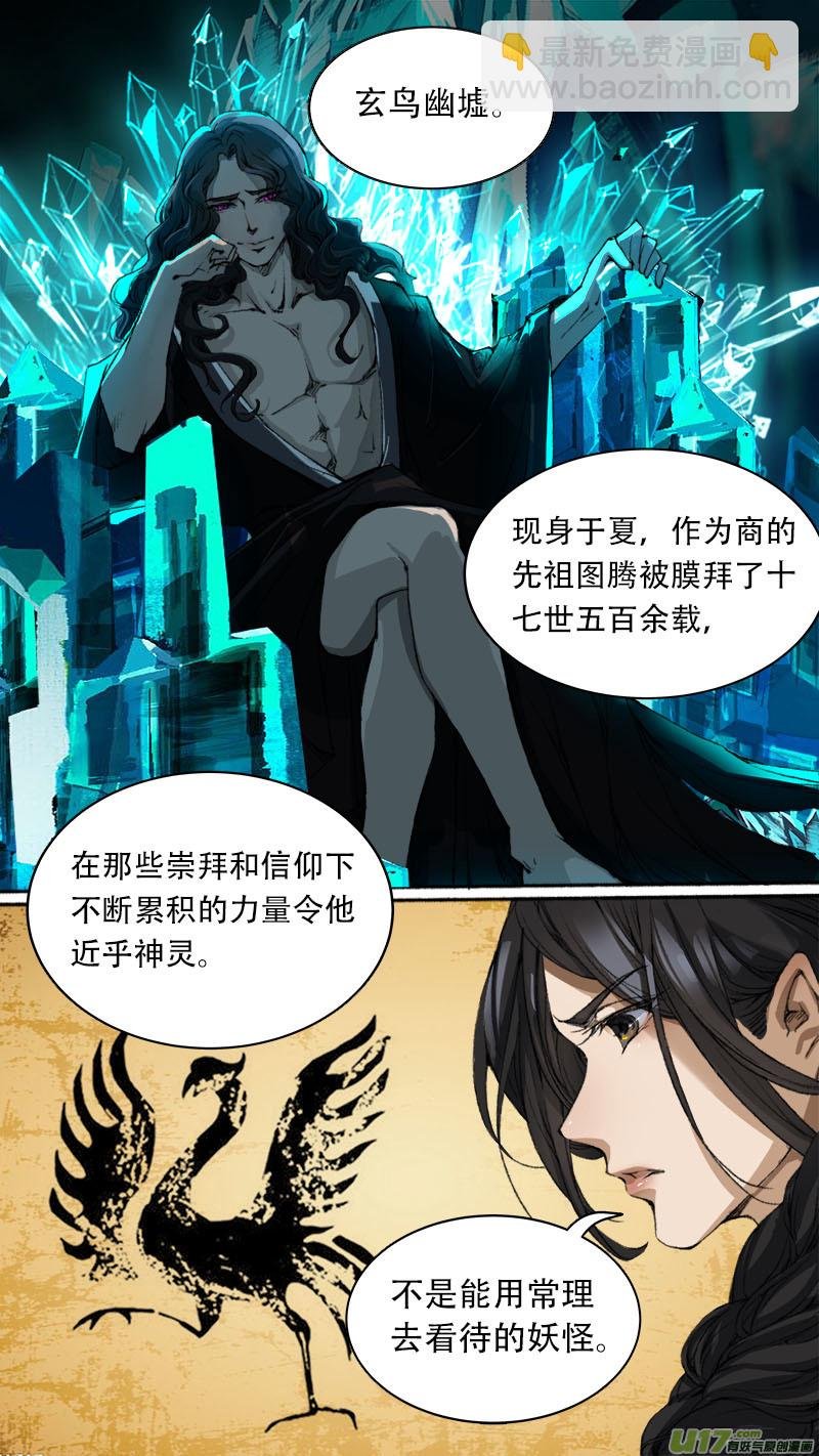 78长安乱战篇