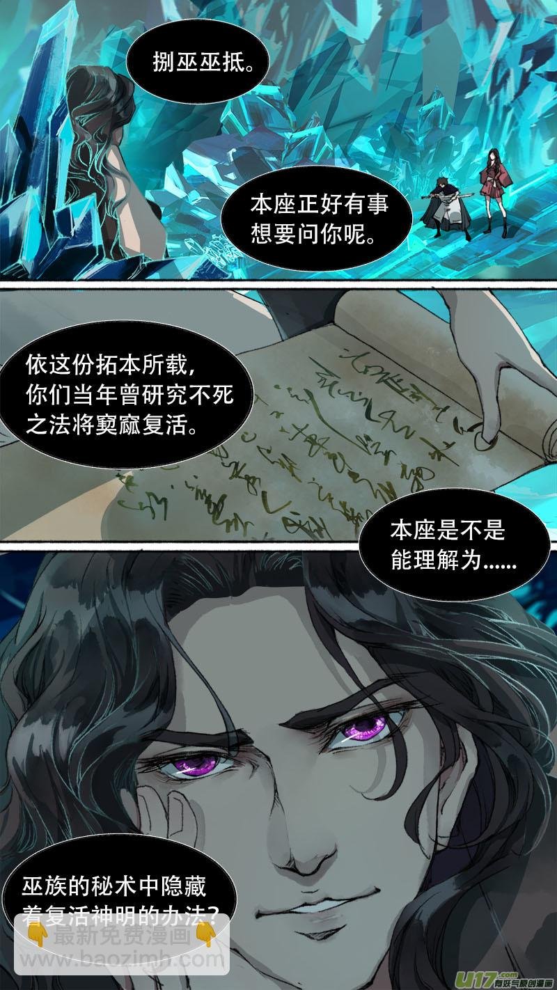 78长安乱战篇