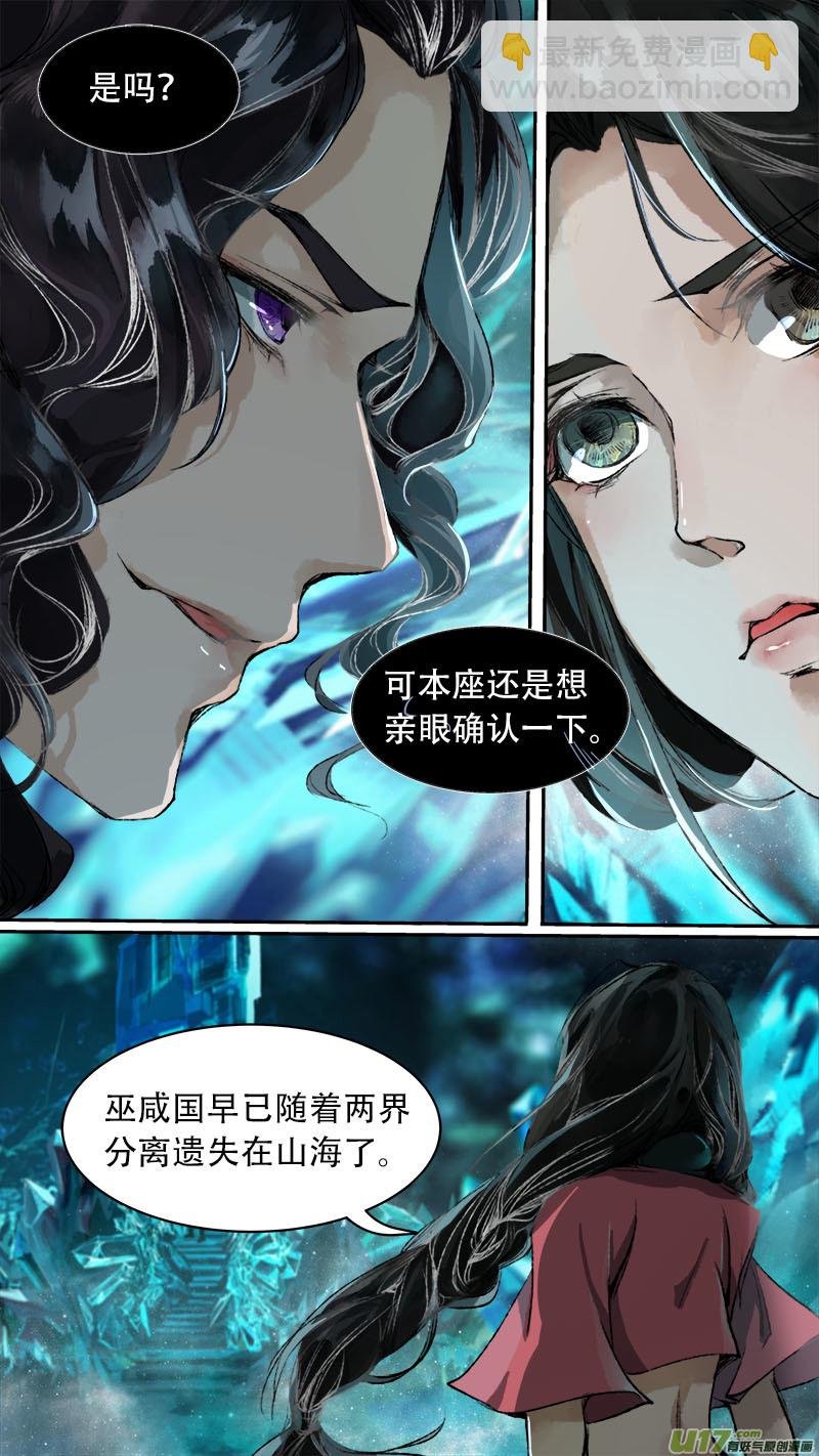 78长安乱战篇