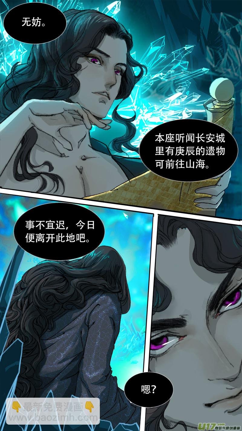 78长安乱战篇